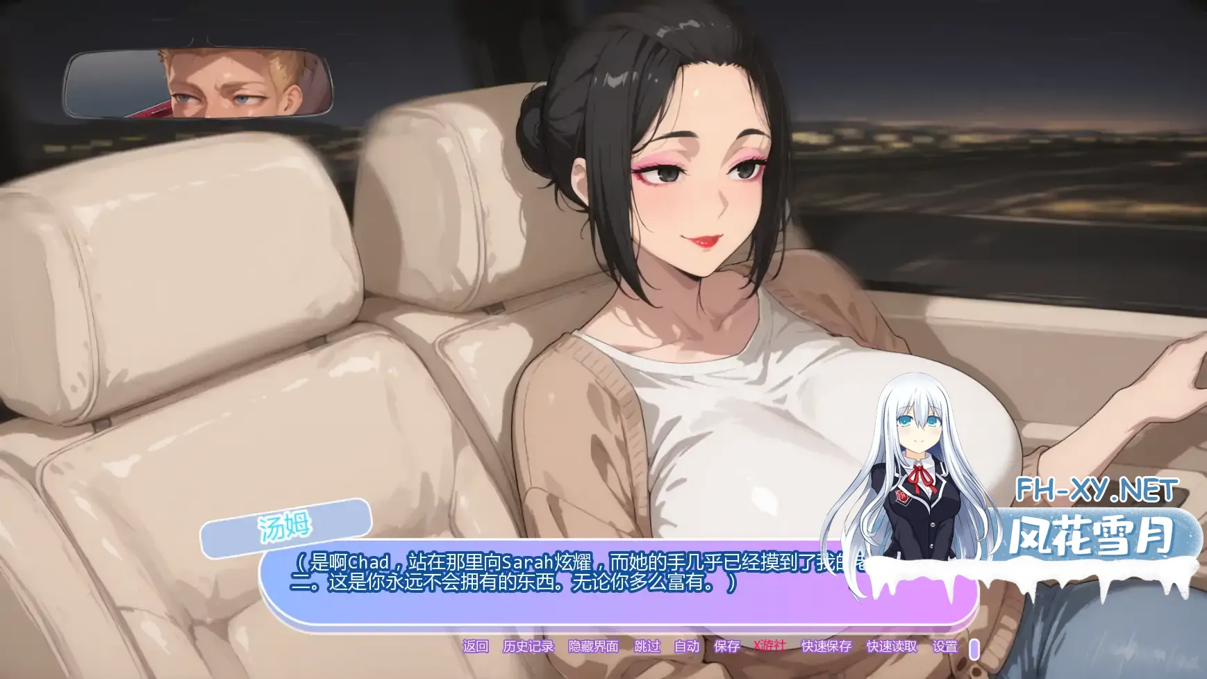 [SLG/AI汉化/2D/巨乳/AI作画/更新]坚不可摧的爱/Unbreakable Love[Ver0.8][PC+安卓/4.8G]