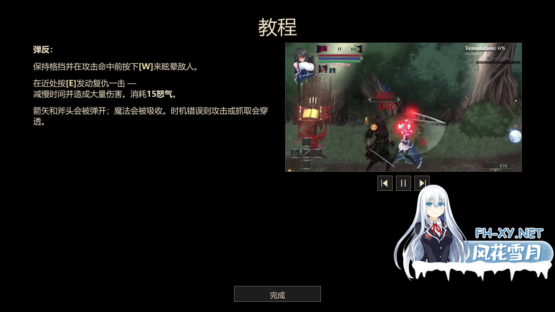 [日系ACT汉化]动态 魔女复仇之夜 Night of Revenge “HELLGATE Descent Into Darkness” V1.2.5+大型MOD[3.0G]