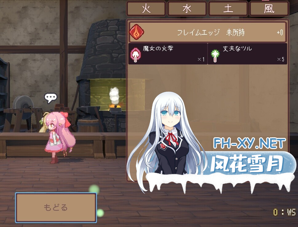 [日系SLGAI汉化]动态 昨天的魔女今天的梦 正式版[2.90G]