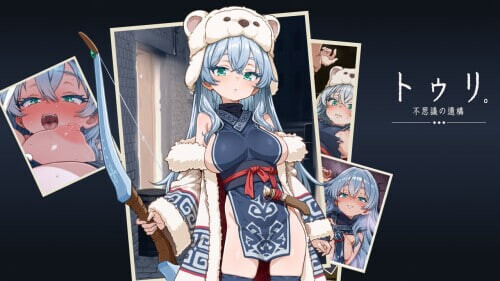 更新[探索RPG/战斗H/动态] 图丽—不可思议的遗迹— トゥリ.─不思議の遗跡─ [抢先体验版] 内嵌AI汉化版+作弊码 [PC+安卓 1.70G]