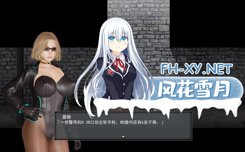 [ACT/机翻+AI文本/步兵/异种X/3D/动态/更新]逃离Z市3/Escape from Z City 3[Ver0.335][PC/4.8G]